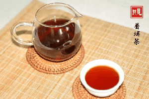 陆羽在 茶经 中提到茶具有那种品德