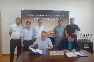 云南省农业科学院茶叶研究所与北京小罐茶业今日合作签约