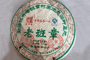 陈升号“铁三角”：老班章、陈升一号、霸王青饼，真正的经典茶
