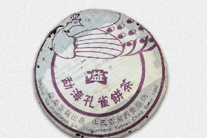 501勐海孔雀：飞天成凰，势不可挡，中老期藏茶市场上的耀眼明星