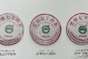 清远产的芦荟茶
