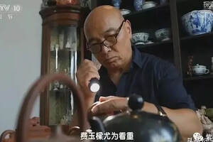 视频 | CCTV「海外遗珍」流向海外的宜兴紫砂陶器（上）