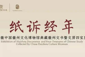 杭州茶文化博物馆参观记录