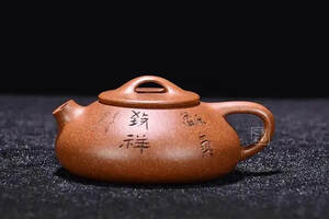 八马茶业在中国排第几