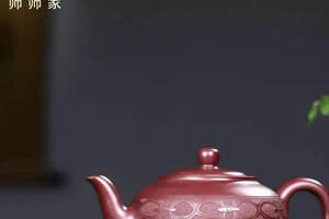 吴小楣新品石红泥「周盘——清茶伴君」，200cc