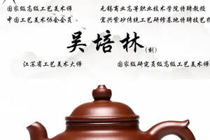 「追月壶」王玉芳 羊脂玉砂泥 容量300cc装饰：吴培林