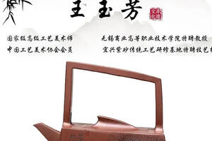 准研高艺术品收藏推荐「一帆风顺」羊脂玉泥容量 520cc 王玉芳