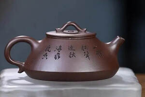 《君瓢》余文元 国家级工艺美术师 宜兴原矿紫砂茶壶