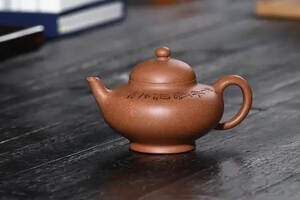 华颖·老段·240cc·9孔·储老师（制）宜兴原矿紫砂茶壶