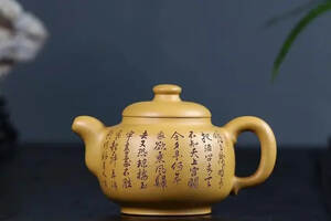 《厚德》范立君 国高工艺美术师 宜兴原矿紫砂茶壶