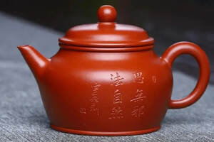 「德钟」容量：220Cc泥料：大红袍，作者：王峰