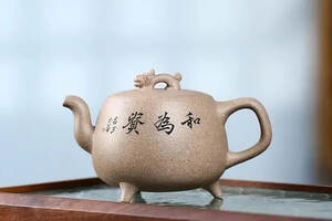 《三足祥龙》国工艺美术师 鲍玉华 原矿白玉段 宜兴原矿紫砂茶壶