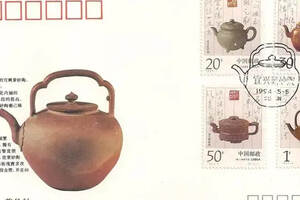 这套《宜兴紫砂陶》特种邮票，你绝对没见过