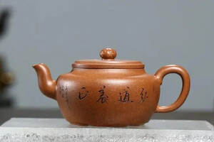 「玉如」范俊华（国助理工艺美术师）宜兴原矿紫砂茶壶