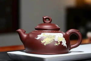 「龙凤呈祥」刘彩萍（国工艺美术师）宜兴原矿紫砂茶壶