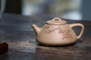 子冶石瓢·段泥·170cc·14孔·张磊（制）宜兴原矿紫砂茶壶