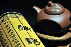 茶文化=（茶+文化）X各种类型