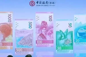 新版20元港币的背面图案竟然是紫砂壶？！