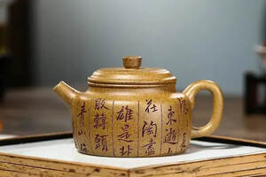 「德钟」范磊（国助理工艺美术师）宜兴原矿紫砂茶壶