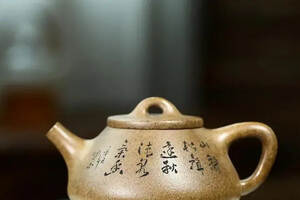 「子冶石瓢」许夕萍 （国助理工艺美术师）宜兴原矿紫砂茶壶