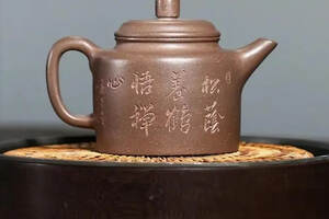 「刻绘德钟」余波 （国工艺美术员）宜兴原矿紫砂茶壶