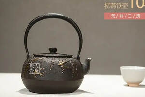 收藏：日本铁壶的开壶方法及日常保养