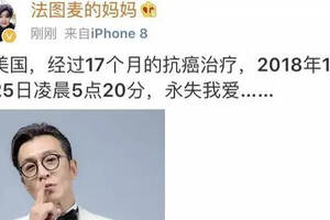 央视名嘴李咏去世，众网友感叹：若不当主持肯定是很帅的书法家