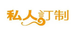 中国茶雕网首家提供私人订制茶雕服务