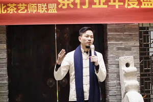 “文化跨界，异业联合”-2018-2019第四届湖北茶行业盛典成功举行