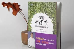 厦门中国红茶营销论坛