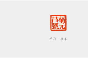 2018年第十五届中华老字号精品博览会圆满闭幕