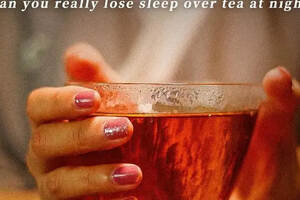 晚上喝茶真的会导致失眠吗？（上午喝茶会导致晚上失眠吗）