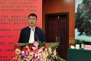 热烈祝贺戎玉廷先生被推选为临沧市茶叶商会会长