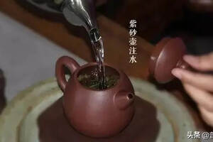 普洱茶的冲泡方法之紫砂壶冲泡