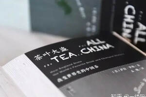 茶叶大盗：福琼三进三出中国茶界，给世界带来了什么？