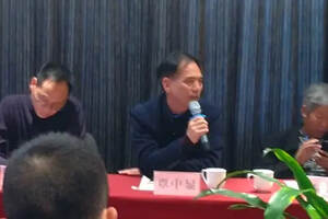 覃中显会长（四川省茶叶行业协会）出席第七届中国.北川羌茶节
