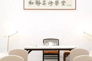 开课啦！王琼老师课程总览 | 北京·和静茶修学堂