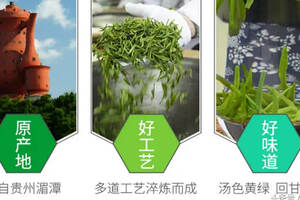湄潭翠芽是绿茶中最好的吗