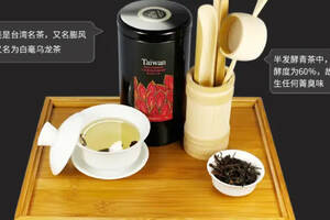 乌龙茶产地（4）——台湾（代表茶：东方美人和冻顶乌龙茶）