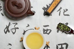七碗茶诗书法