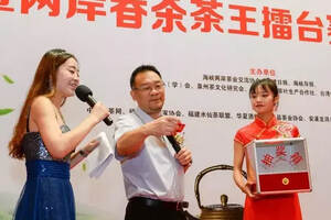 9月，第八届海峡两岸茶文化季暨两岸秋茶茶王擂台赛将启动