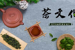 湖北茶文化