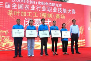 湖北五人在全国茶叶加工工（精制）职业技能竞赛上获奖
