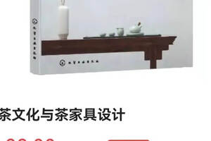 茶文化网页设计模板