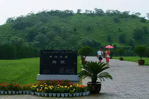 陕西茶文旅十景之汉阳陵博物院