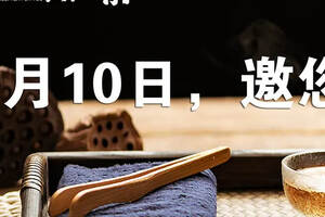 武夷山茶博会2021年10月