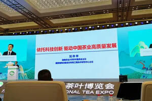 刘仲华：依托科技创新，驱动中国茶业高质量发展