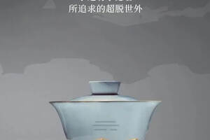 中国茶道答案