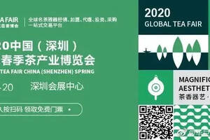 深圳春季茶博会2021