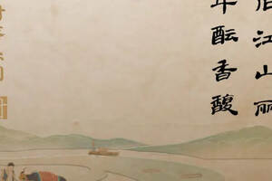 柯洋村百年茶园的代表作，二代江山丽“香馥”卓绝主味